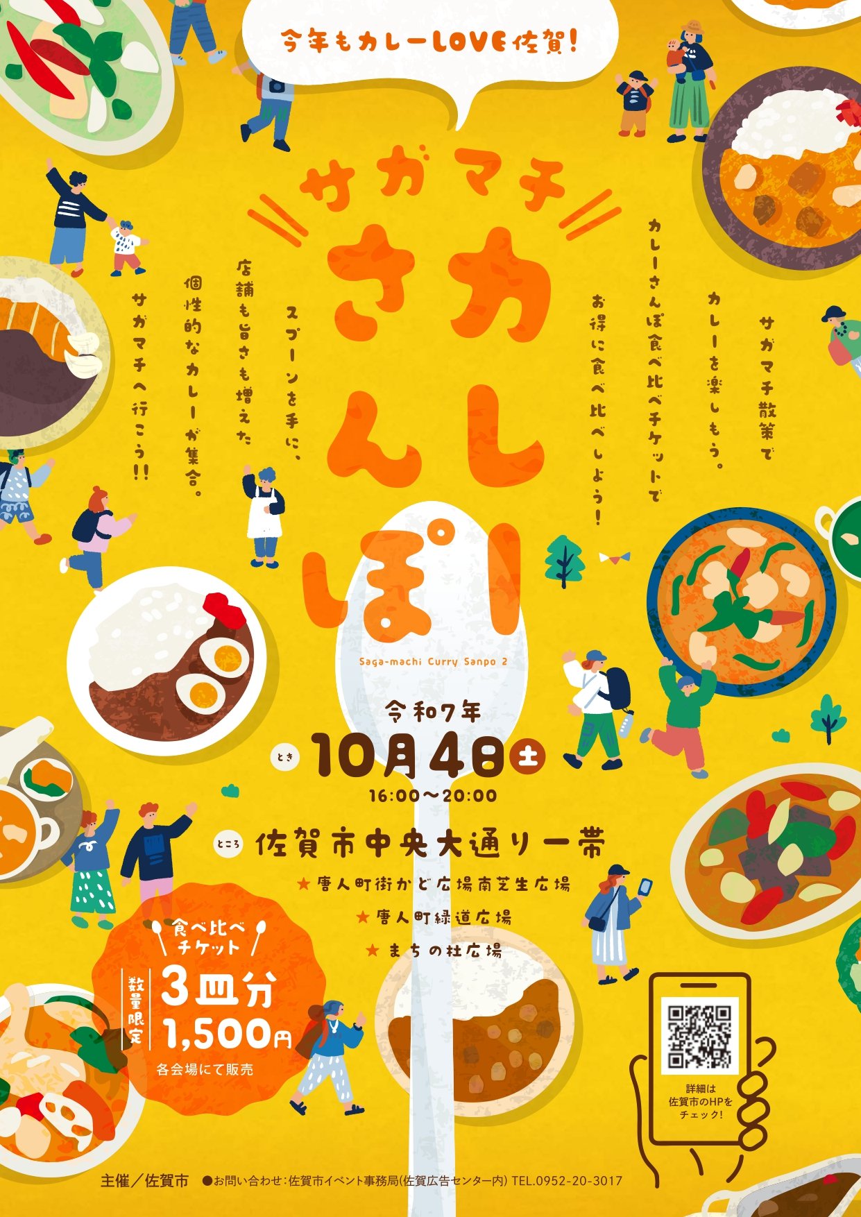 currysample (3)_page-0001.jpg