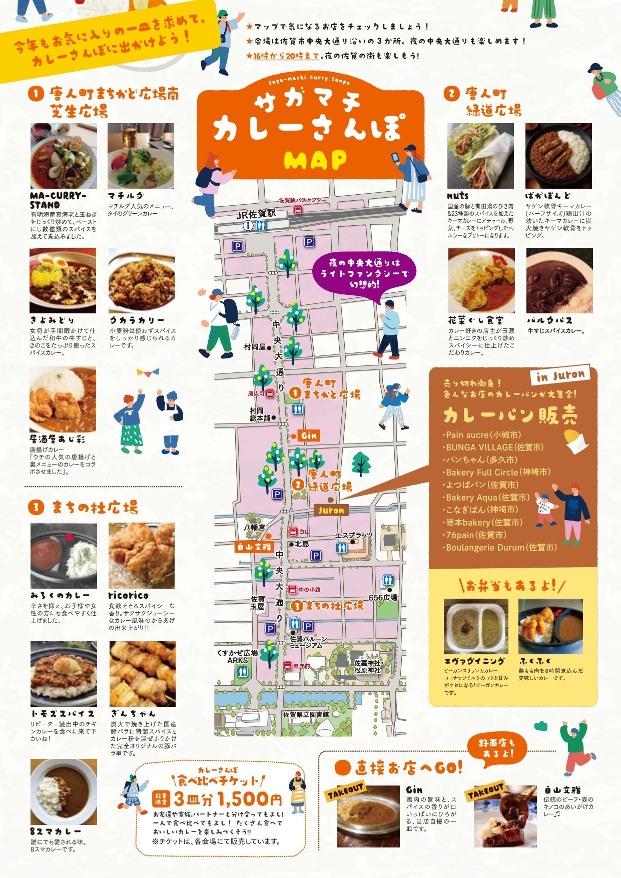 currysample (3)_page-0002.jpg