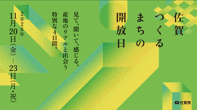メイン.png