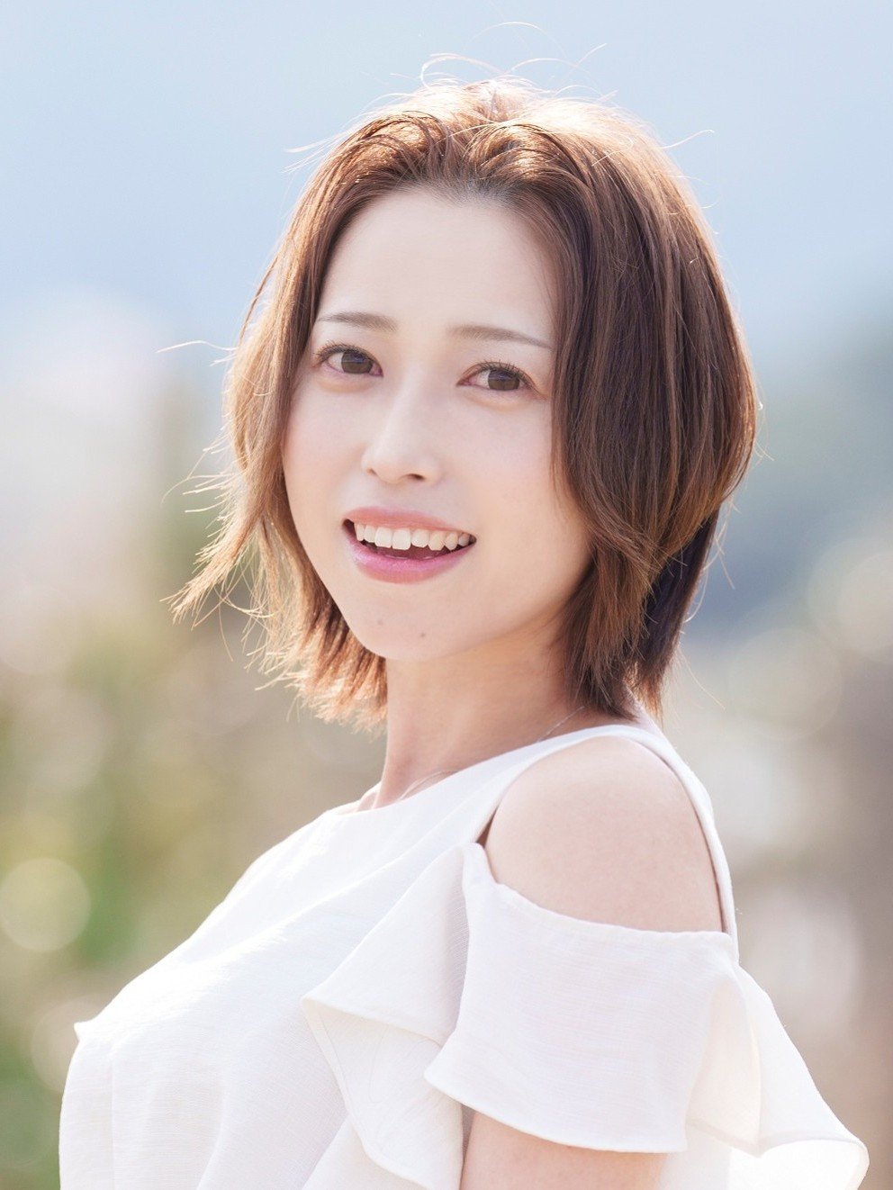 園田有由美